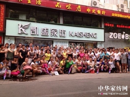 Pʢվ2013ﶬƷӖ(hu )AM(mn)Ļ