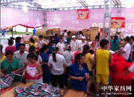 ʢFcI(y)(lin)ػ݆Tܺu