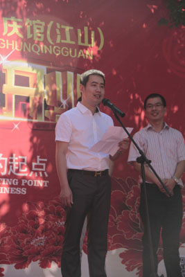 ˮǼҼc^ȫӰ¡_(ki)I(y)