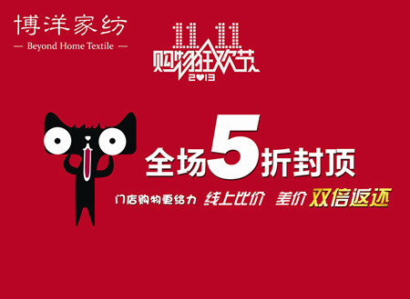 Ҽ11.11(xin)Ͼ(xin)ػR(lin)(dng)