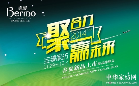 z:2014Ʒӆ؛(hu )_(ki)