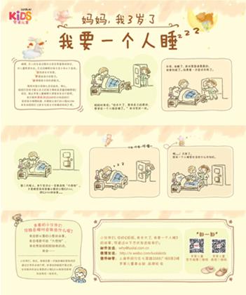 Ҋ(jin)в׌溢Ӑ(i)˯