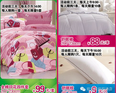 W:03.22ݾۚWɼҼͨ_(ki)I(y)ʢ