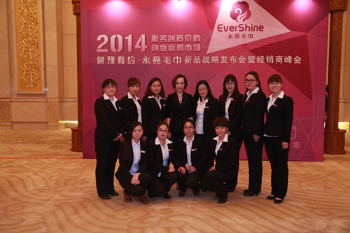 ԥмsë2014Ʒ԰l(f)(hu )e