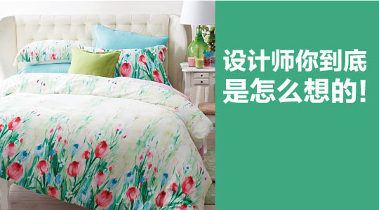 ƷζɫҼOӋ㵽ô