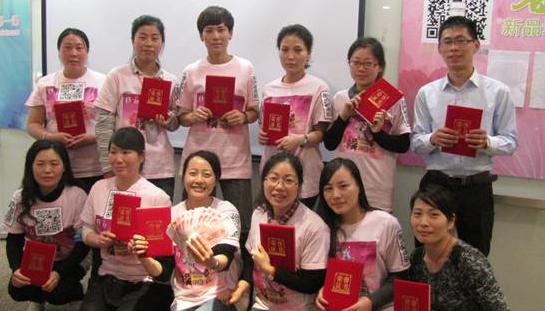 尚瑪可:2014年春夏新品培訓會(huì )圓滿(mǎn)落幕