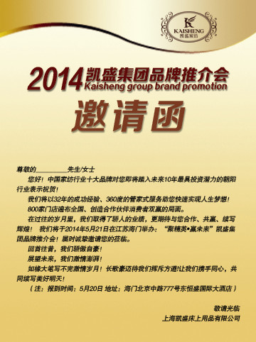 PʢҼ2014Ʒƽ(hu )_(ki)Ļڼ