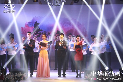 Ϸ2014ﶬƷӆ؛(hu )ʢĻ