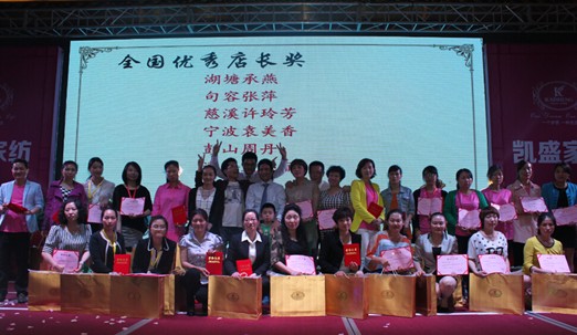 2014"(chung  )•A(yng)δ(li)"PʢﶬƷl(f)(hu )Ļ