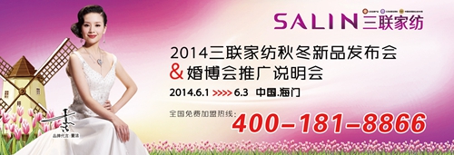 (lin)Ҽ2014ﶬƷl(f)(hu )61_(ki)