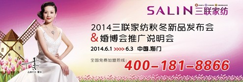 (lin)Ҽ2014ﶬƷl(f)(hu )