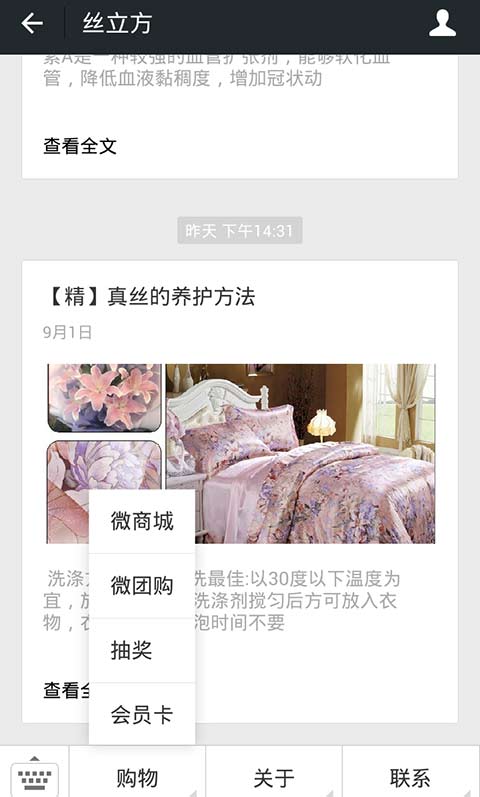 ҼI(y)΢I(yng)N(xio)