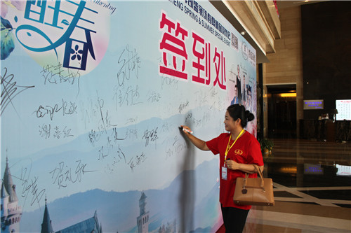 PʢҼѴ2015Ʒl(f)(hu )_(ki)