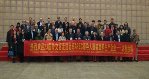 APEC(hu )20⽻RL(fng)_zI