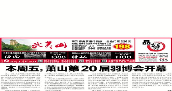 ʒɽ20𲩕(hu )_(ki)Ļ