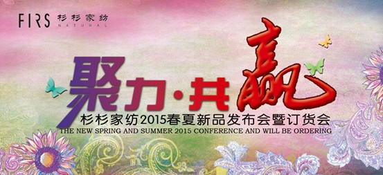 •A(yng)----ɼɼҼ2015Ʒl(f)(hu )(dng)ڼ