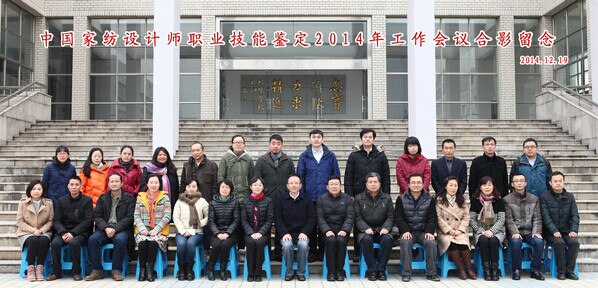 2014ҼOӋI(y)b(hu )h_(ki)