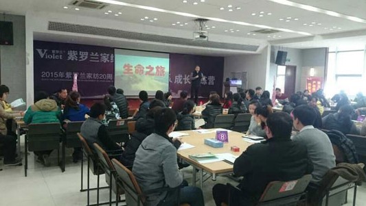 2015_mҼ20ꡰ֮áL(chng)ӖI(yng)_(ki)