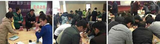 2015_mҼ20ꡰ֮áL(chng)ӖI(yng)_(ki)