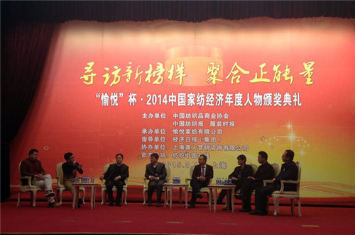 PʢҼL(chng)is@2014ȼҼ(jng)