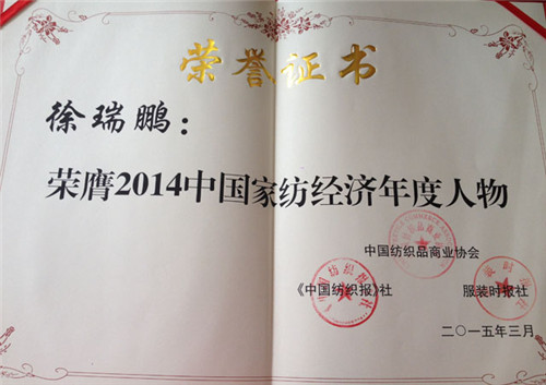 PʢҼL(chng)is@2014ȼҼ(jng)