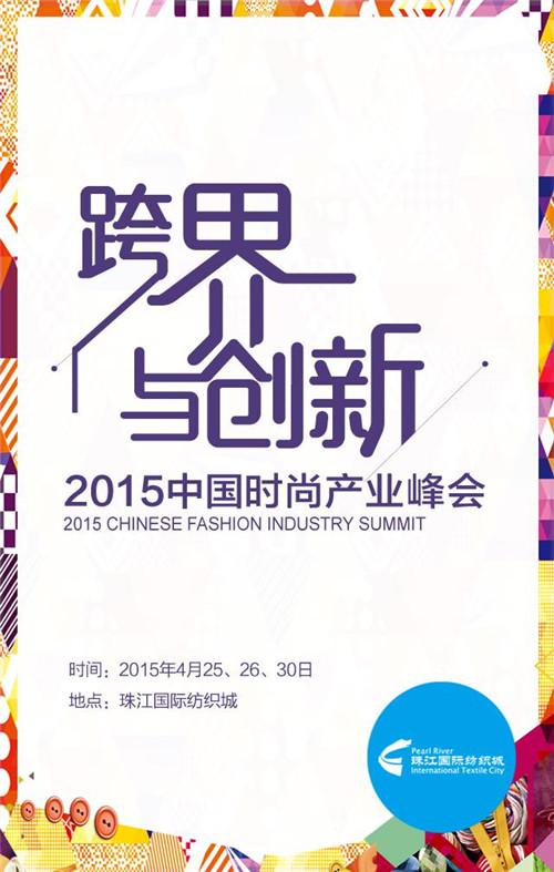 c(chung  )-2015Їr(sh)Юa(chn)I(y)(hu )