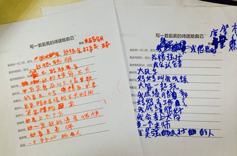 (mng)һW(xu)DɽW(xu)ͯʮmƄ(dng)I(y)