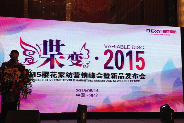 ׃2015ѻҼﶬƷl(f)(hu )_(ki)