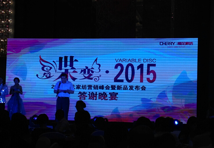 ׃2015ѻҼﶬƷl(f)(hu )_(ki)