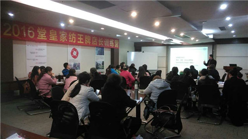 2016年堂皇家紡王牌訓練營(yíng)圓滿(mǎn)結業(yè)