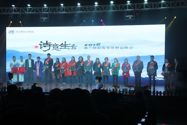 mԊ(sh)•2016Ʒˇ(hu )貾`