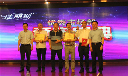 ˹2016ﶬӆ؛(hu )¡_(ki)