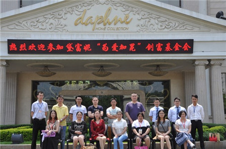 츻ݼҼ2016ﶬӆ؛(hu )AM(mn)Y