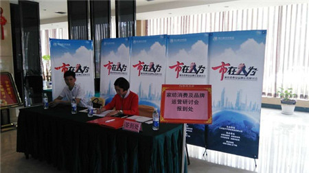 m2016ҼMƷ\I(yng)ӑ(hu )վ-վ֕(hu )ʽ_(ki)Ļ