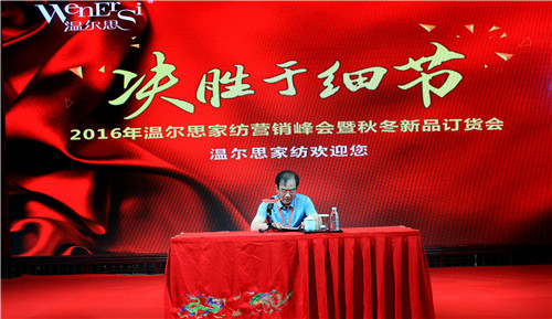 ؠ˼Ҽ2016I(yng)N(xio)(hu )ﶬƷӆ؛(hu )AM(mn)_(ki)