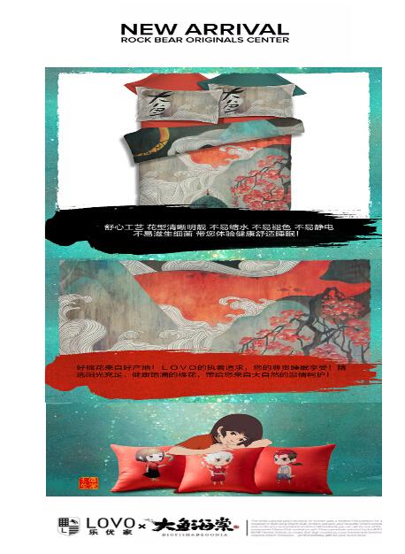 LOVOƳ~(y)ġϵЮa(chn)Ʒ