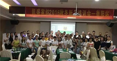 PʢҼ2016ﶬƷӖȫѲվ(yng)AM(mn)Ļ