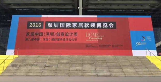 2016ڇHҾܛb[(hu )¡_(ki)Ļ