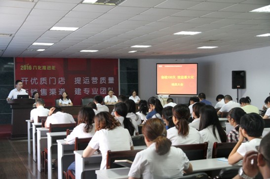 L(chng)˾ļȄ(dng)T(hu )^100Ч