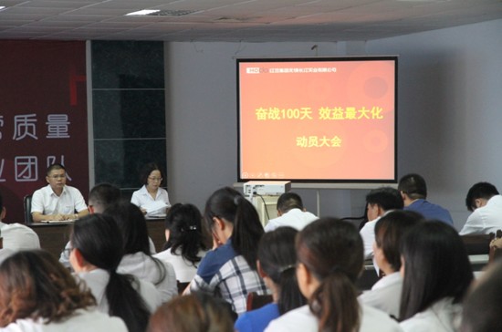 L(chng)˾ļȄ(dng)T(hu )^100Ч