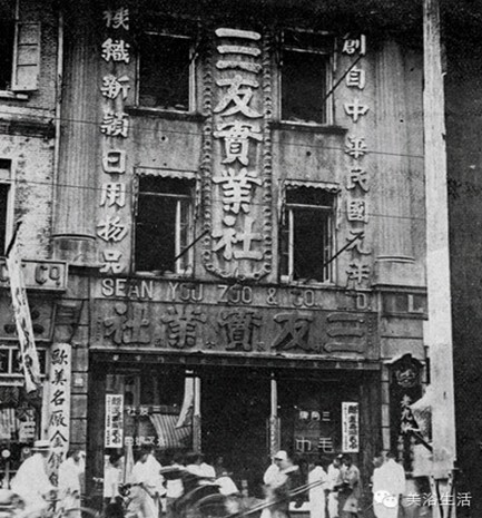 ԡһlëһ͹һ(g)ƷӰ(zh)һ(g)Ěvʷ