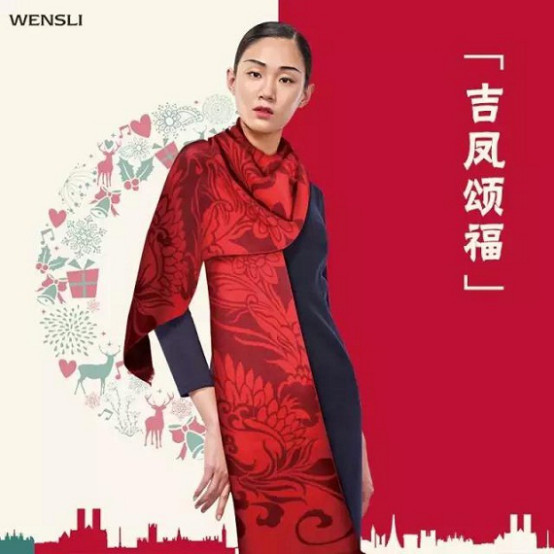 o(w)Yﲻ!2017ڶYƷҾչͳ@