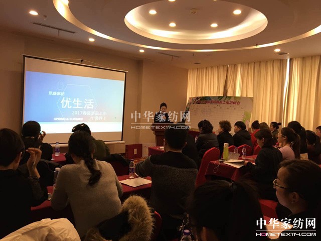 PʢҼ2017ƷȫѲӖ(hu )һվڽʽ_(ki)Ļ