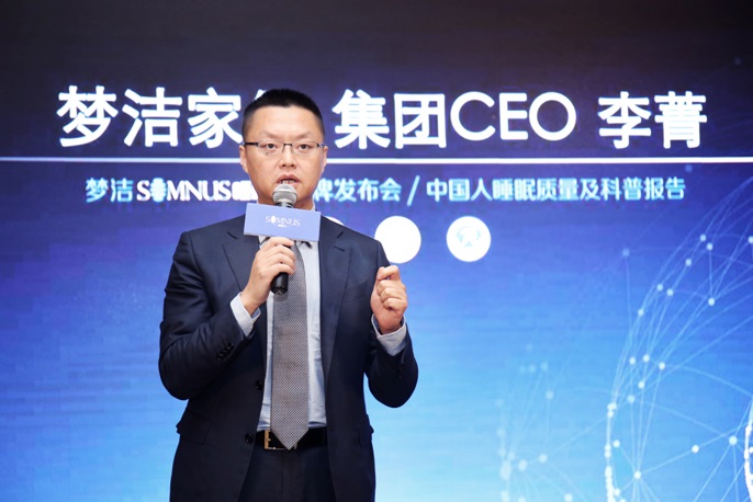 (mng)˯ħSOMNUS(zhun)оQ˯_