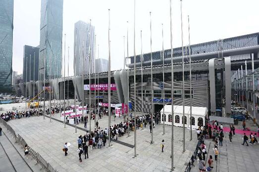 2017ڶYƷҾչʢ_(ki)Ļ_(ki)4Sُ