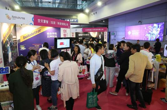 2017ڶYƷҾչʢ_(ki)Ļ_(ki)4Sُ