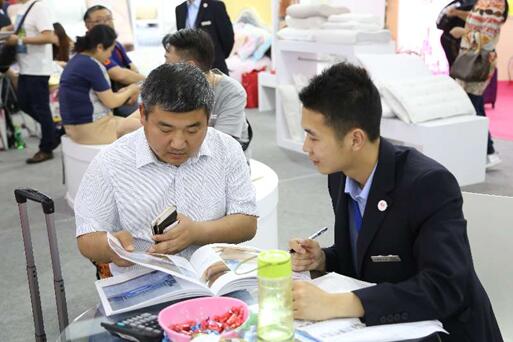 2017ڶYƷҾչʢ_(ki)Ļ_(ki)4Sُ