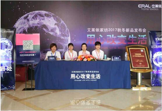 RҼ2017ﶬƷl(f)(hu )AM(mn)Ļ