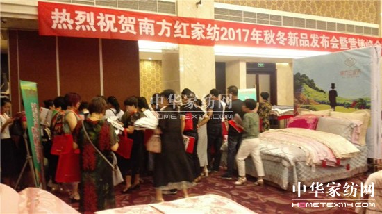 ϷtҼ2017ﶬƷl(f)(hu )㽭ne