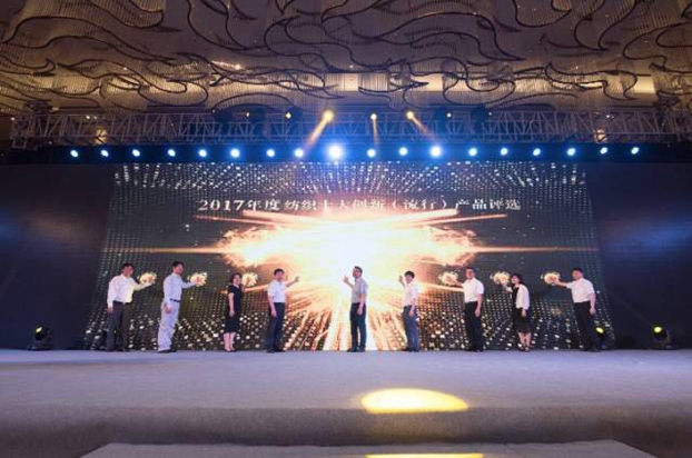 B(ti)µąf(xi)ͬ(chung  )cr(ji)ֵ2017Ї(chung  )(hu )•a(chn)Ʒ(hu )ڸݳɹe